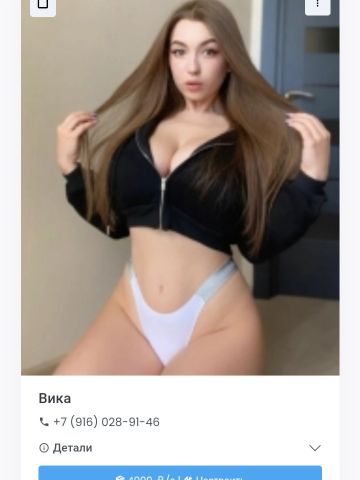Алина